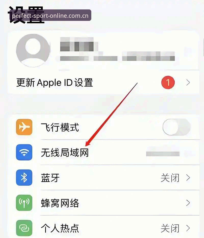 完美体育苹果下载完整指南：从安装到流畅使用的多维度解析