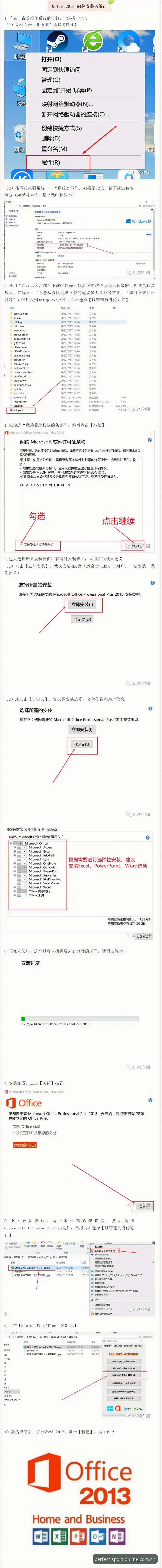完美体育官网快速访问安卓版完整指南：从安装到登录一步到位