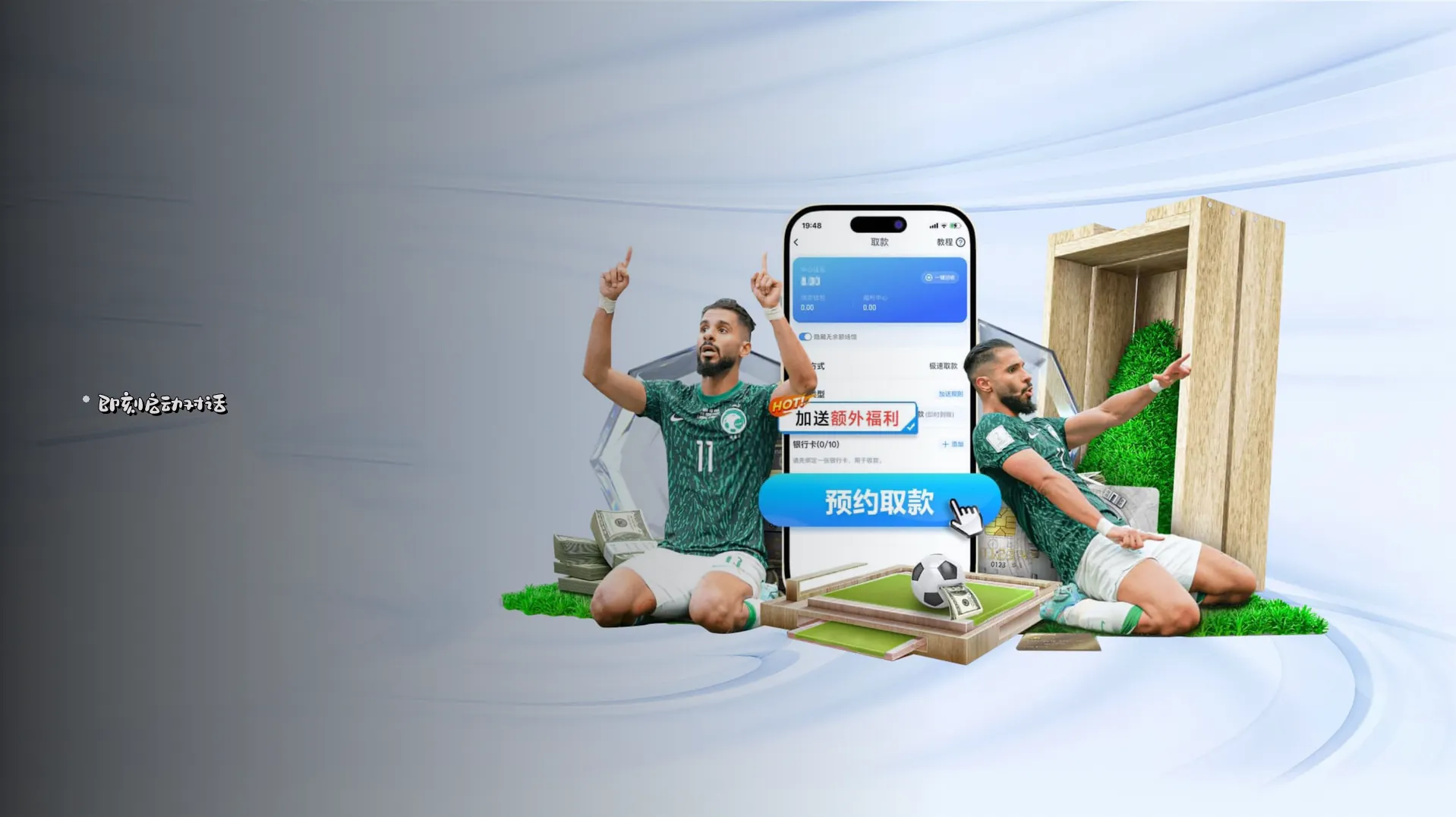 在线咨询