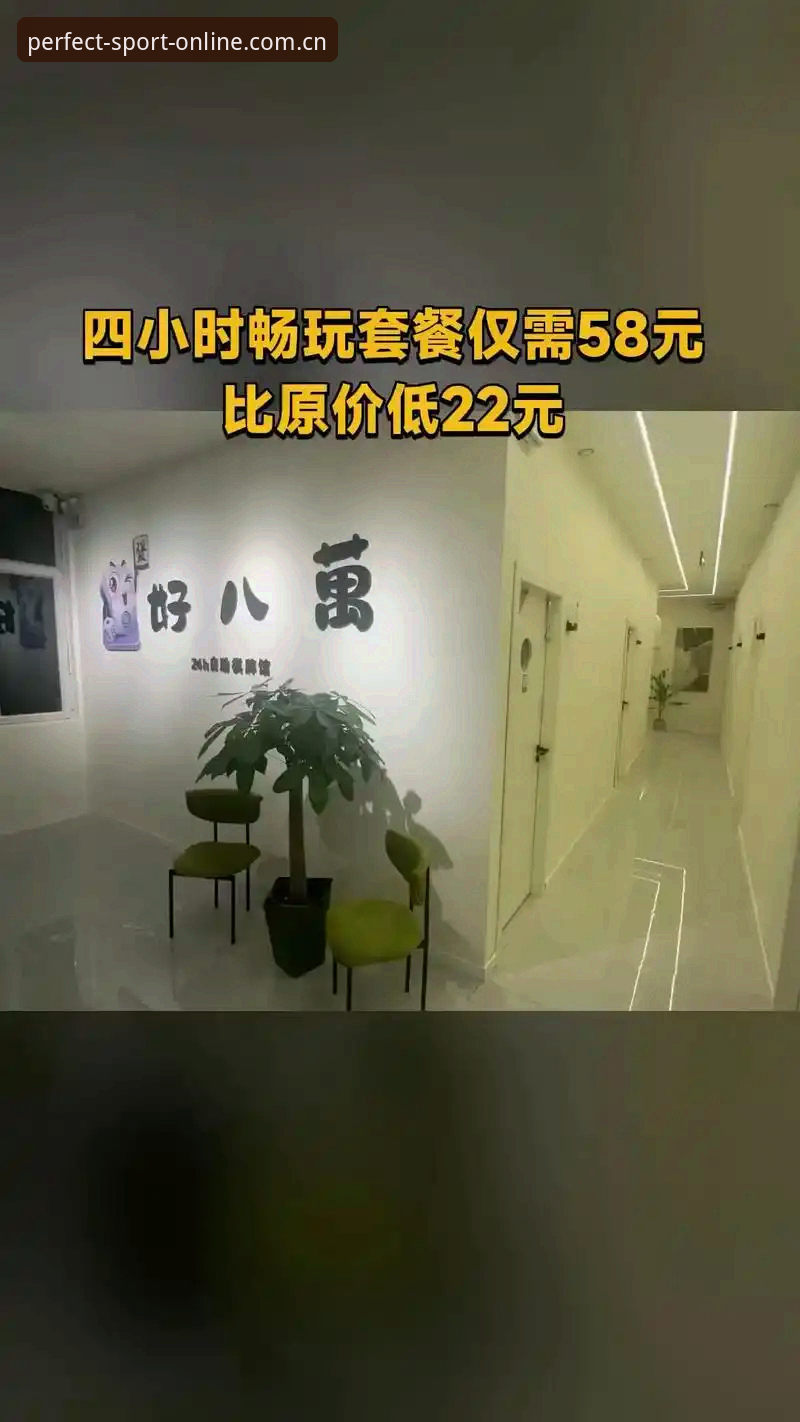 完美体育官网登录与App使用完整教程：从下载到畅玩的每一步详解